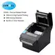 New 80mm Thermal Receipt Printer with UV Money Detector - Best Quality & Price 3