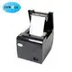 Custom best 3 inch thermal printer cost Manufacturer | ZYWELL 6