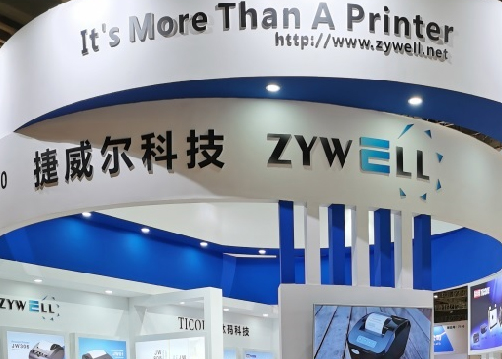 Zywell a assisté à la 22e China Retail Expo en 2020, a obtenu un grand succès. Merci pour votre soutien et votre attention 3