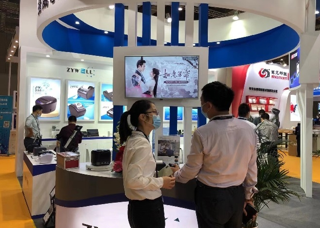 Zywell a assisté à la 22e China Retail Expo en 2020, a obtenu un grand succès. Merci pour votre soutien et votre attention 2
