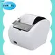 ZYWELL | Best pos thermal printer 80mm cost 1