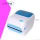 Custom 4x6 inch label printer suppliers Manufacturer | ZYWELL 1