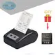 Best mobile receipt printer for sale | ZYWELL 1