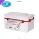 Custom 4 inch thermal label printer factory price Manufacturer | ZYWELL 1