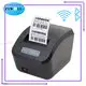 ZYWELL | Custom barcode thermal printer factory price 1