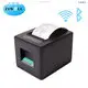 Quality 80mm pos thermal printer supply | ZYWELL 1