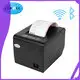 Custom thermal printer and barcode printer price Manufacturer | ZYWELL 1