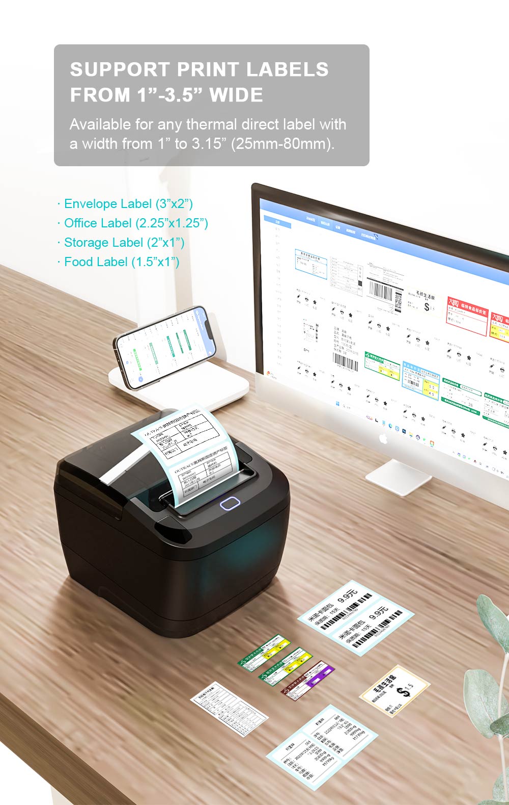 Zywell - Zywell Imprimante High -end 3inch Thermal Barcode Printer Zy310 Pharmacy Label Machine USB+WiFi 8