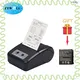 Mini 58mm Bluetooth Barcode Printer 1