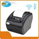 Waterproof Barcode Printer Company 1