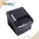 Efficient Output Square Kitchen Ticket Printer Square Kitchen Ticket Printer Company 1