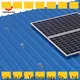TripSolar Custom solar panel flat roof mounting kits Supply 1