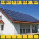 High-quality solar bracket mnufacturer Supply1 1