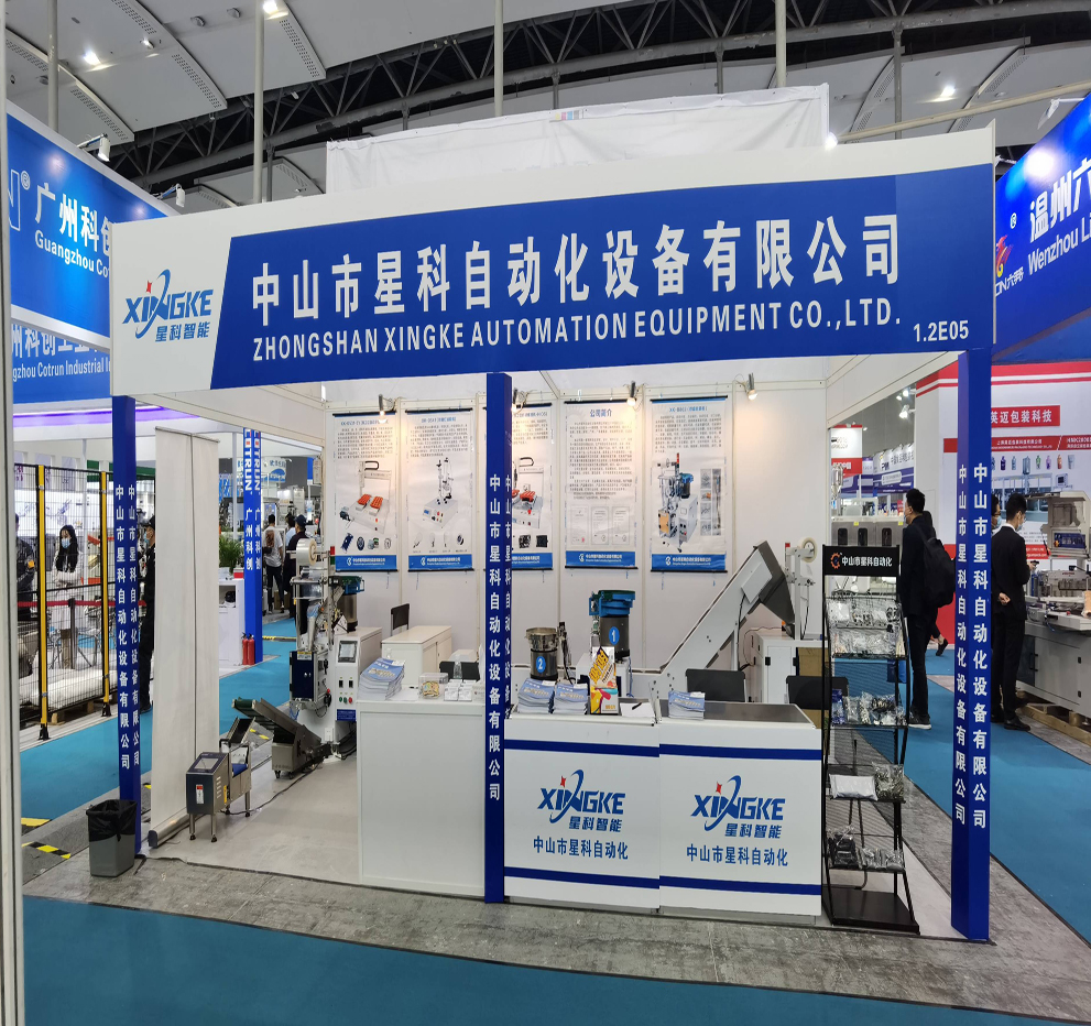 Bearing Packing Machine Hardware Bagging Machine Xingke XK-B860T 5