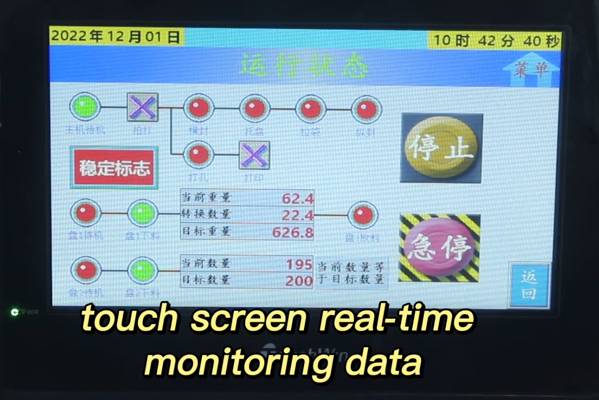 Auto Packing Machine for Business 13