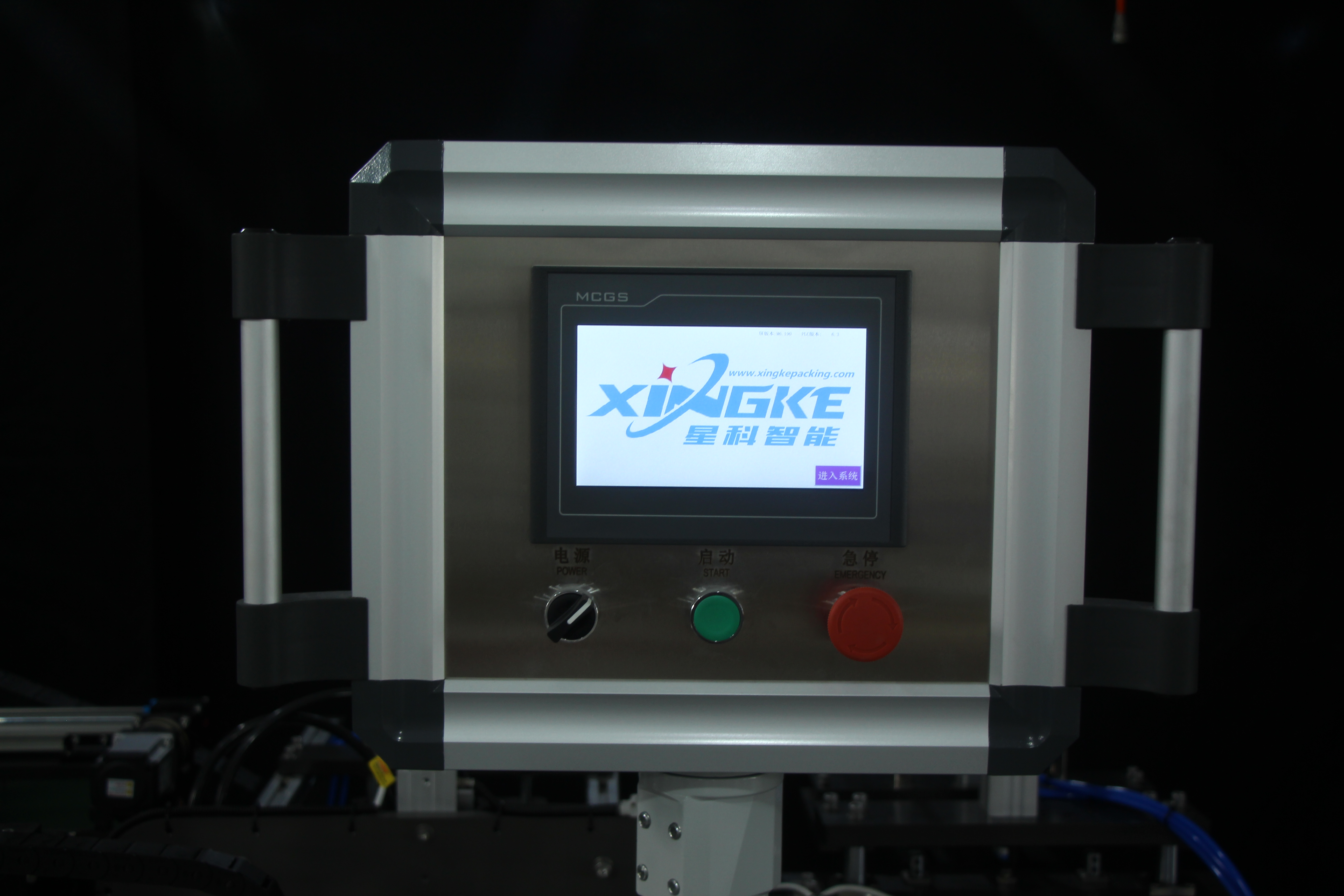 Quality Customized Automatic Bagging Machine for Slippers Bath Towel Manufacturer | Xingke 5