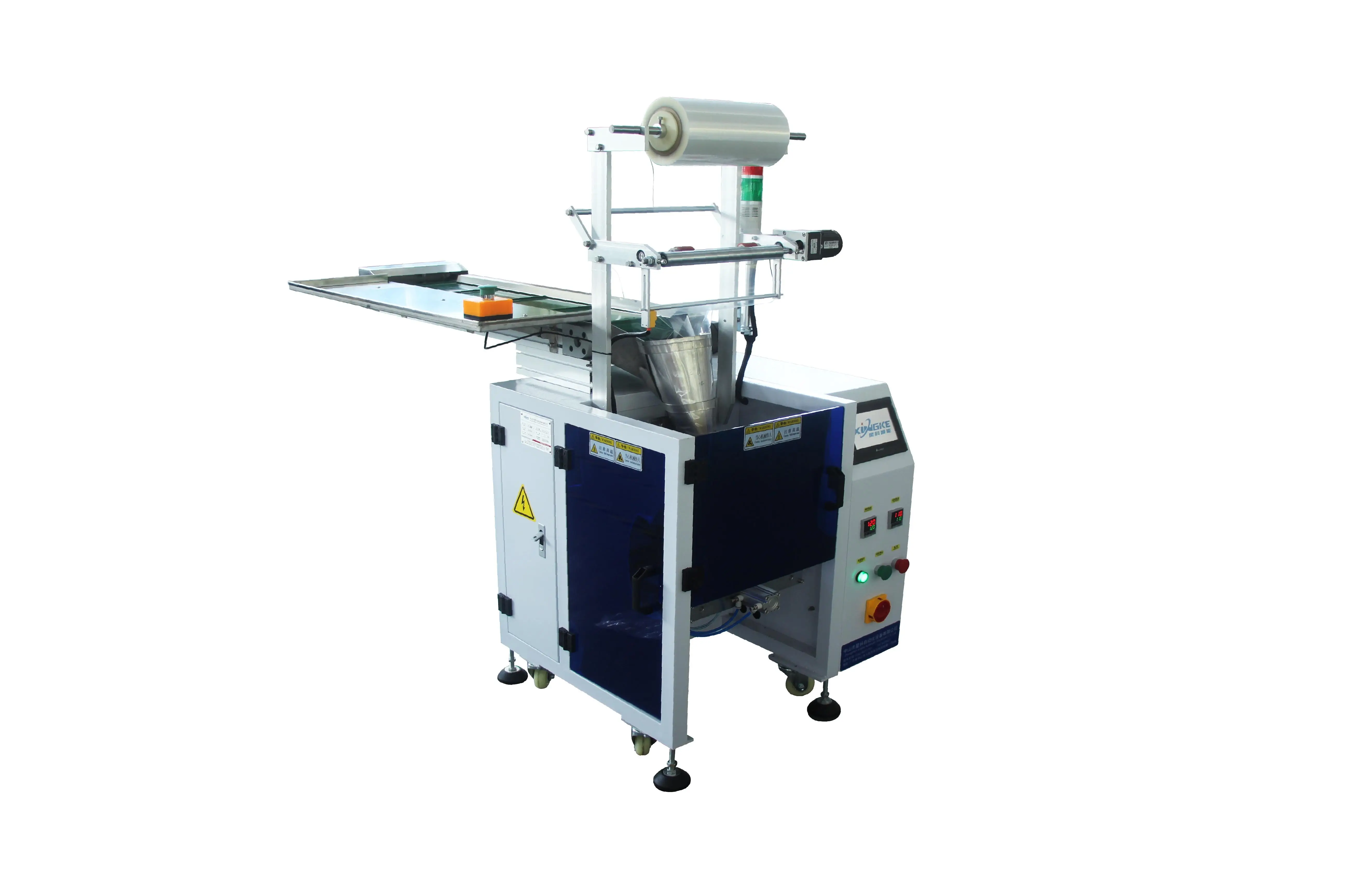 Screw Packaging Machine Wholesale - XingKe Machine 6