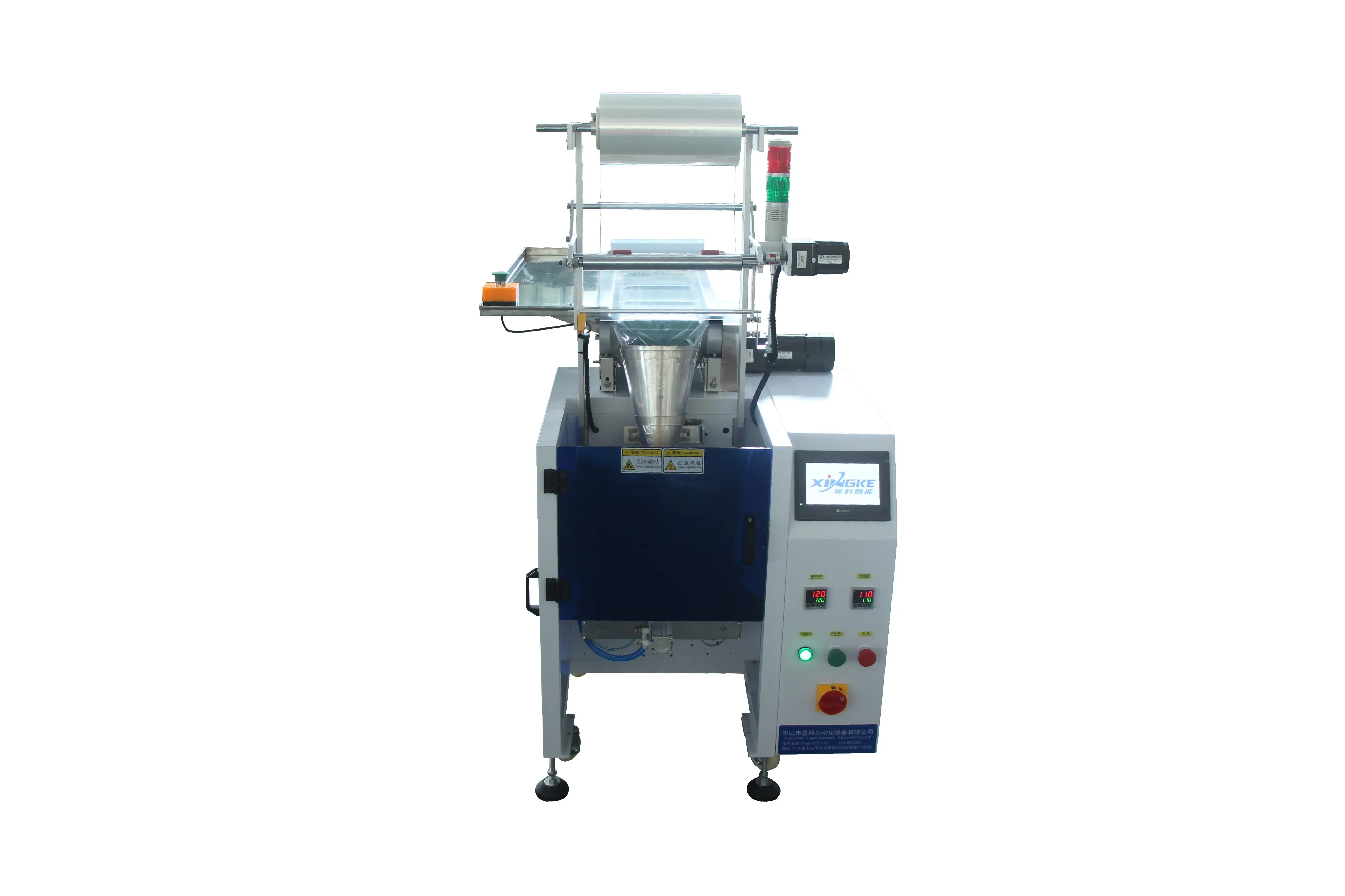 Screw Packaging Machine Wholesale - XingKe Machine 7