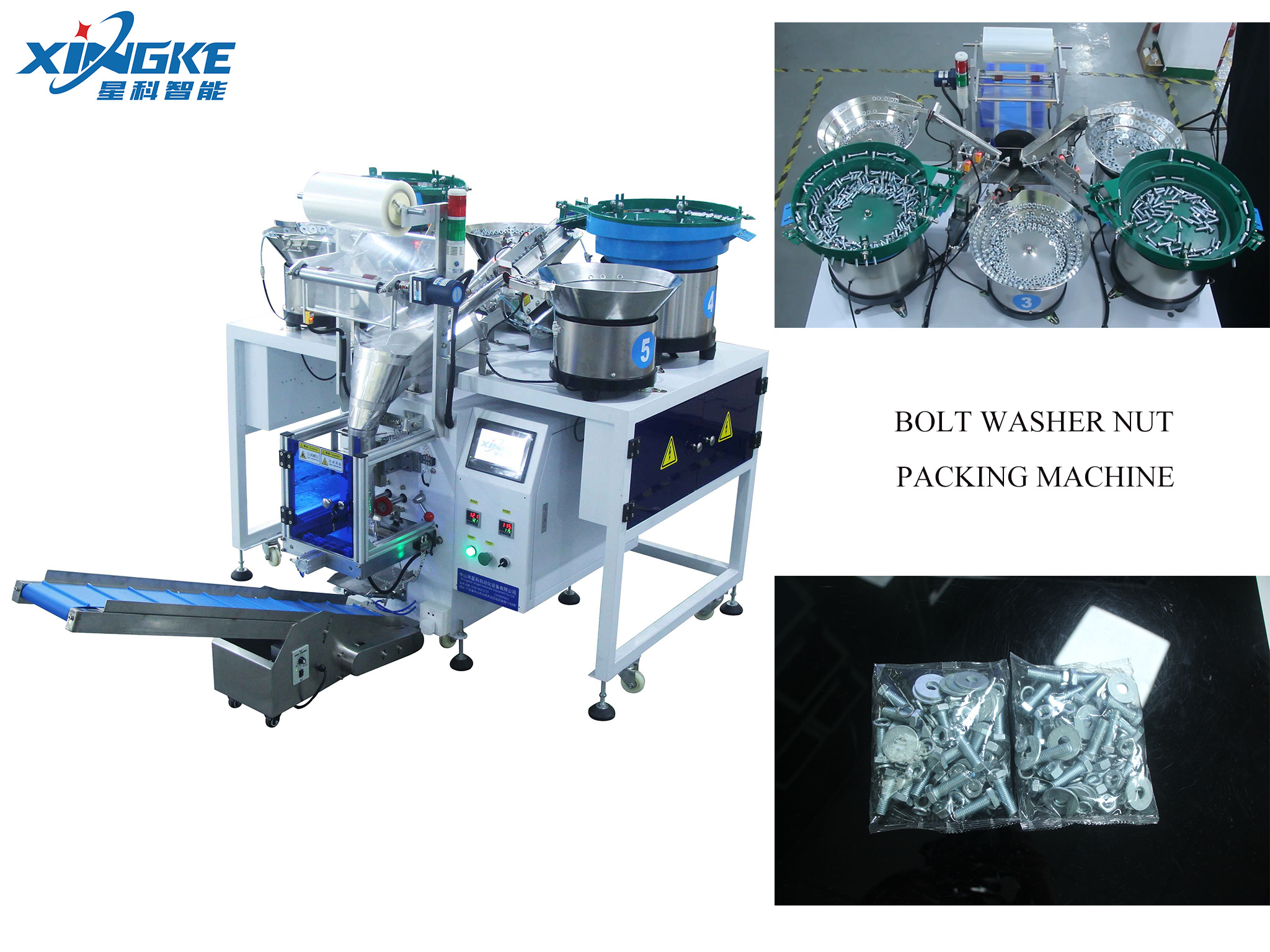 OEM Screws Counting Packing Machine 6