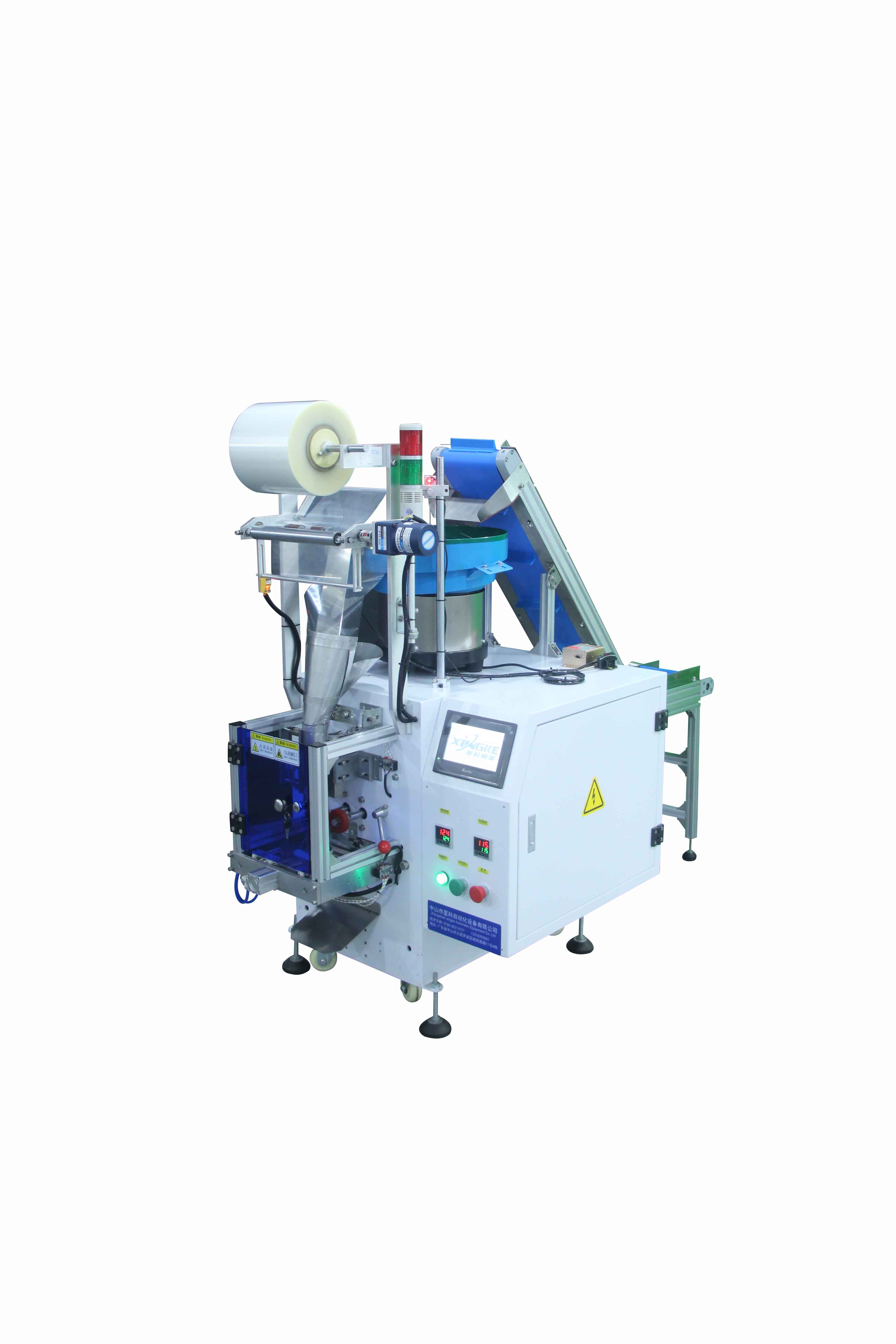 XK-B861T washer automatic counting and packaging machine Products | Xingke 4