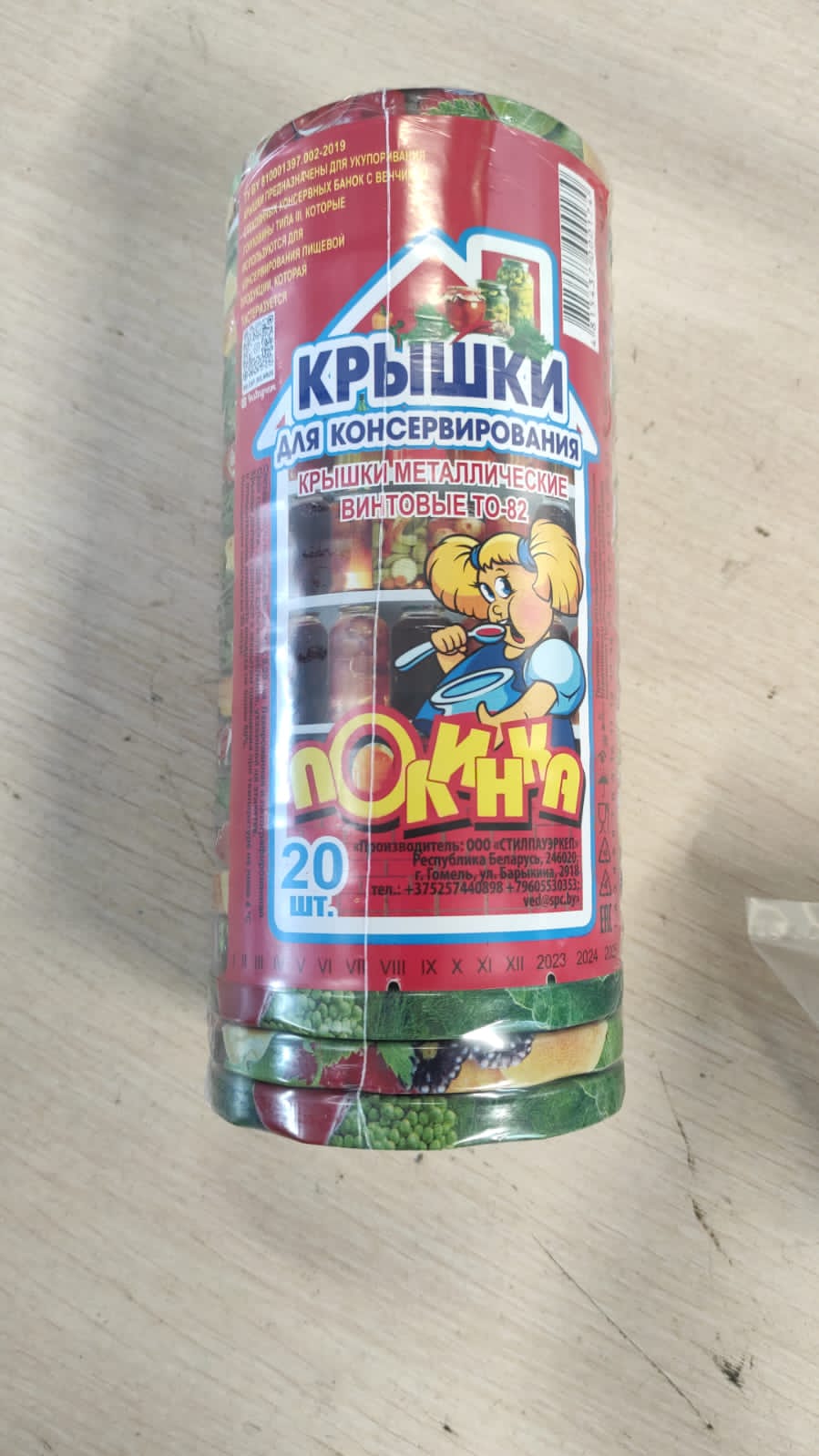 XK-F80A Cap Stack Automatic Bagging Haba Mengecut Lilin Pembungkusan Pelabelan 3