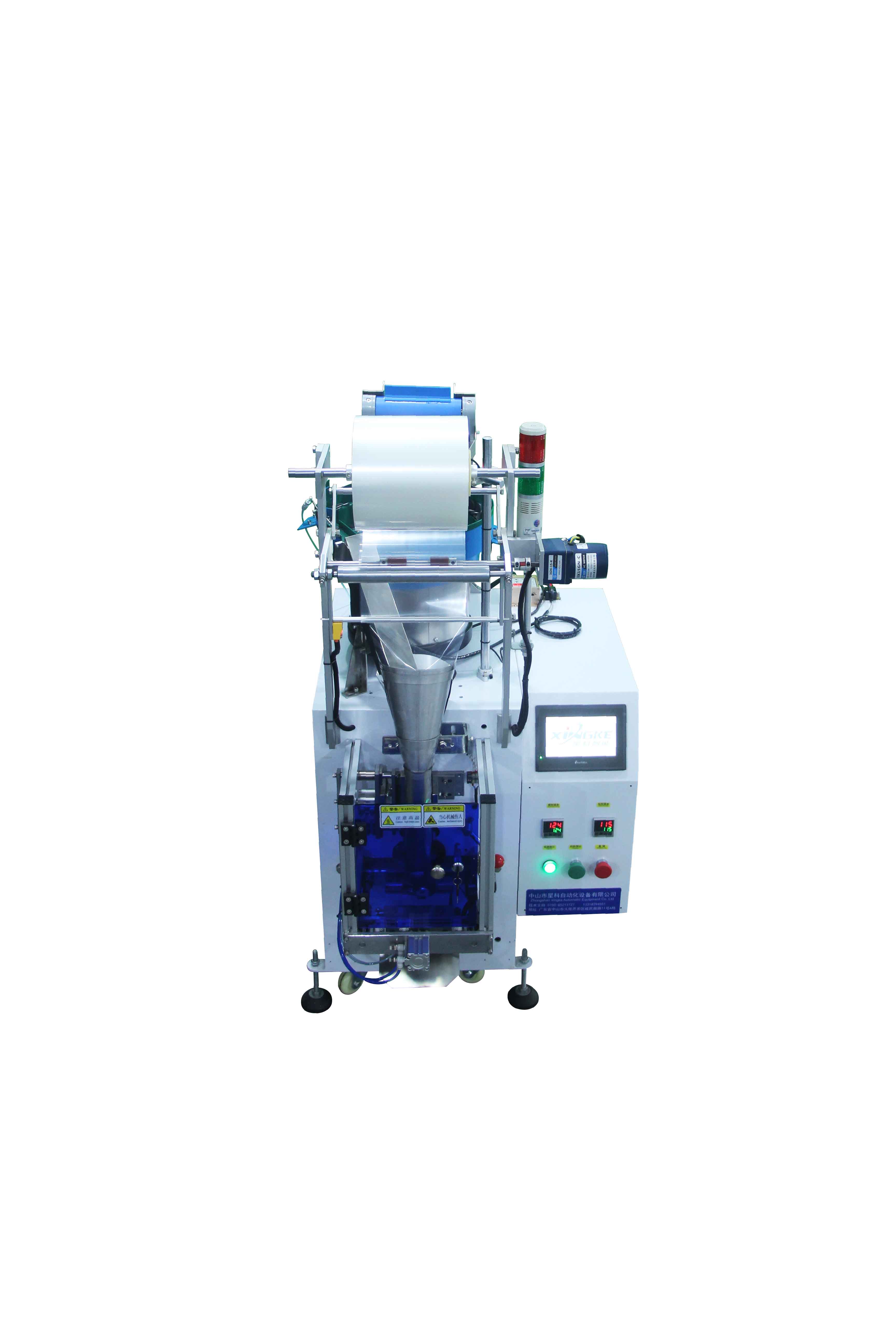 XK-B861T One Vibrator Bowl Weighing Complement Packaging Machine 6