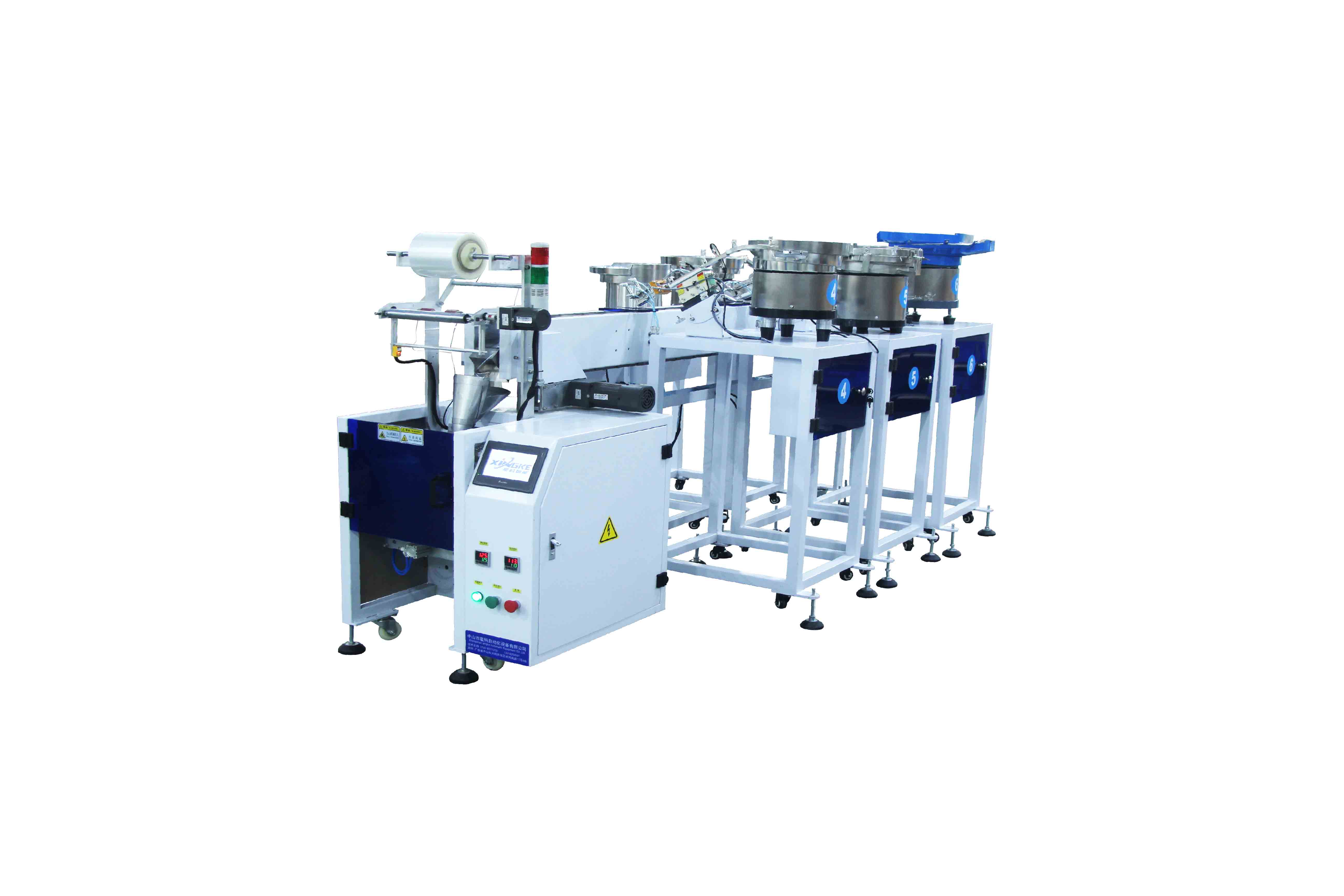 China 5 vibrating bowls 5 parts mixed bagging automatic packaging machine manufacturers - Xingke 4