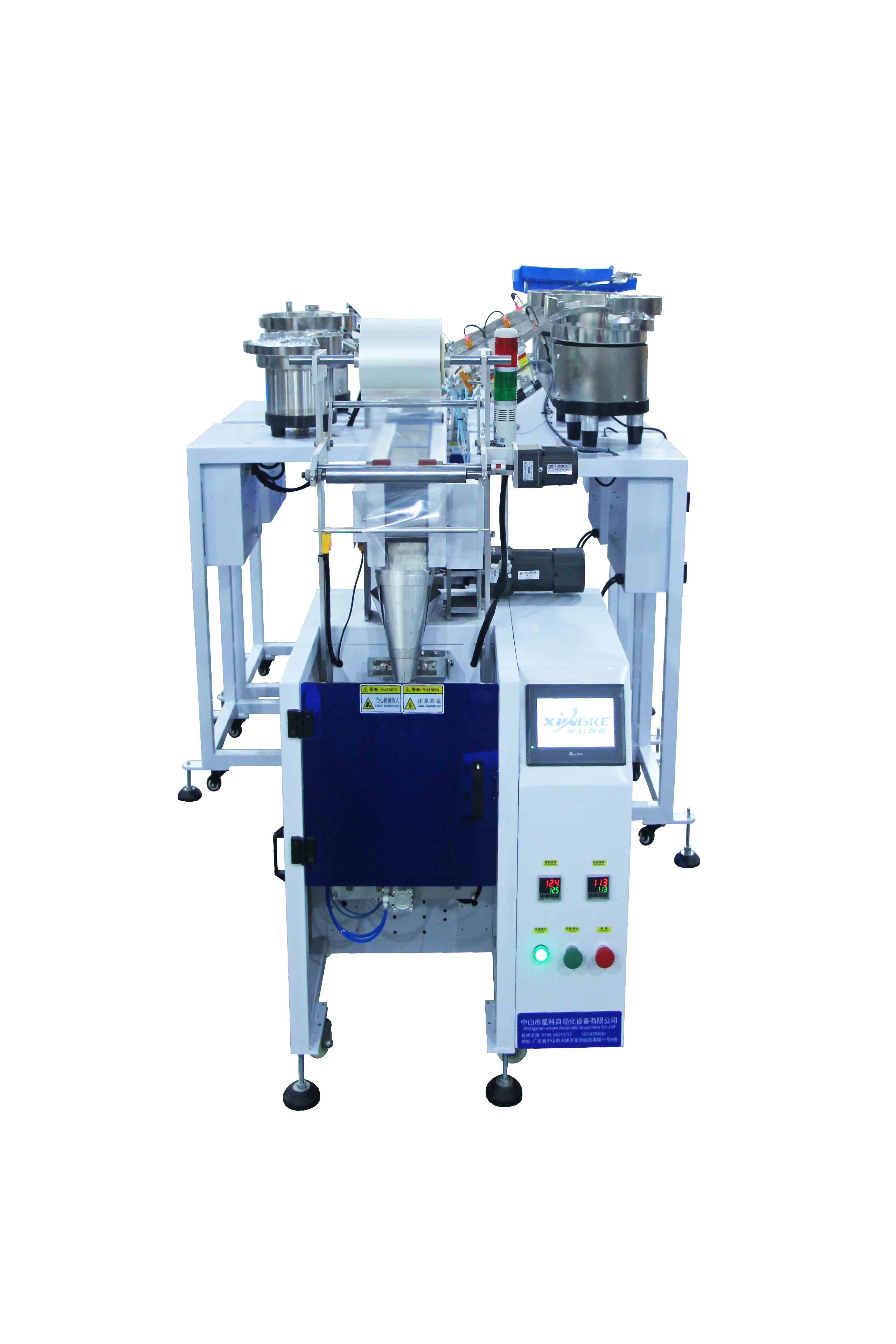 China 5 vibrating bowls 5 parts mixed bagging automatic packaging machine manufacturers - Xingke 5
