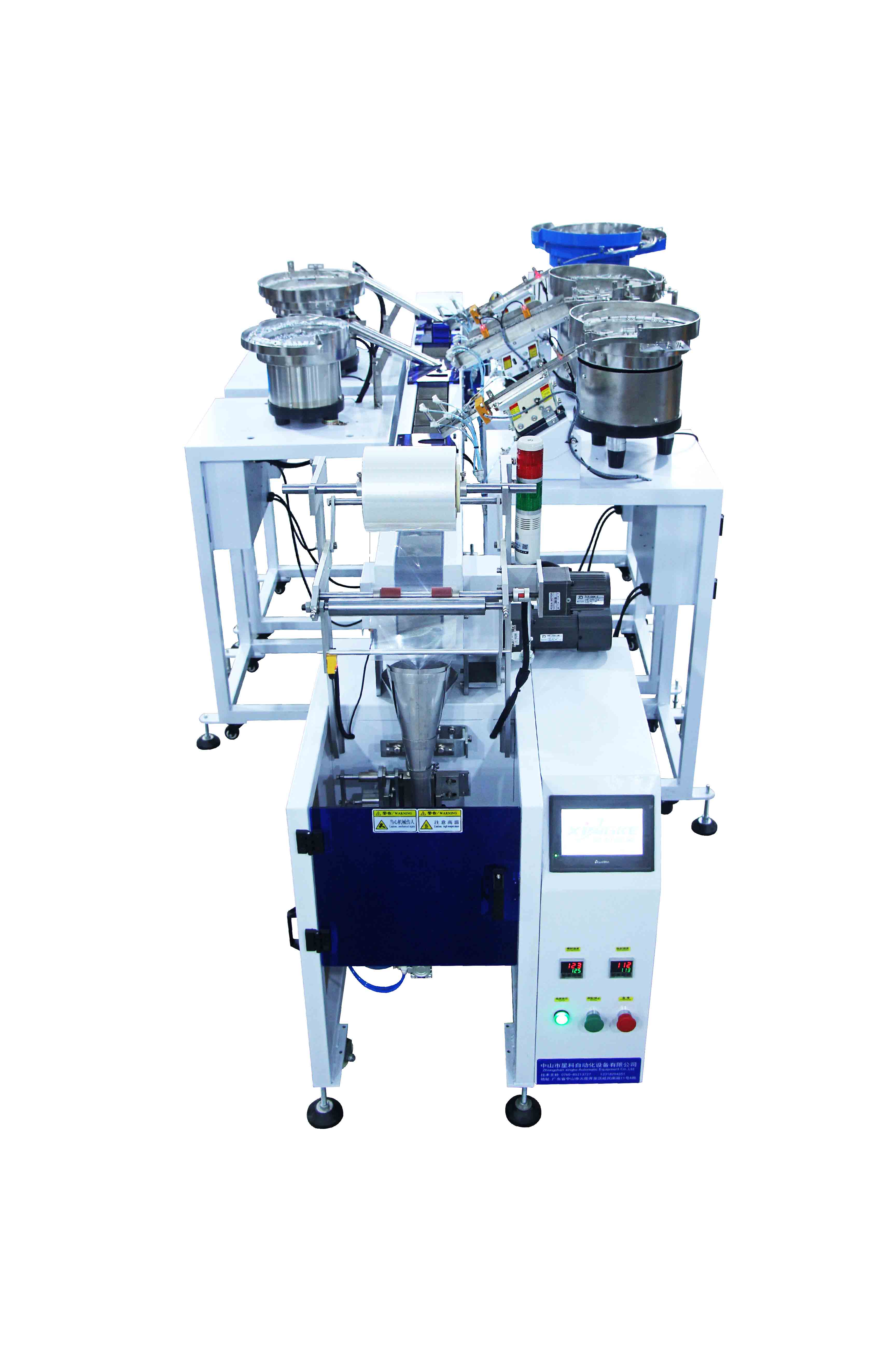 China 5 vibrating bowls 5 parts mixed bagging automatic packaging machine manufacturers - Xingke 3