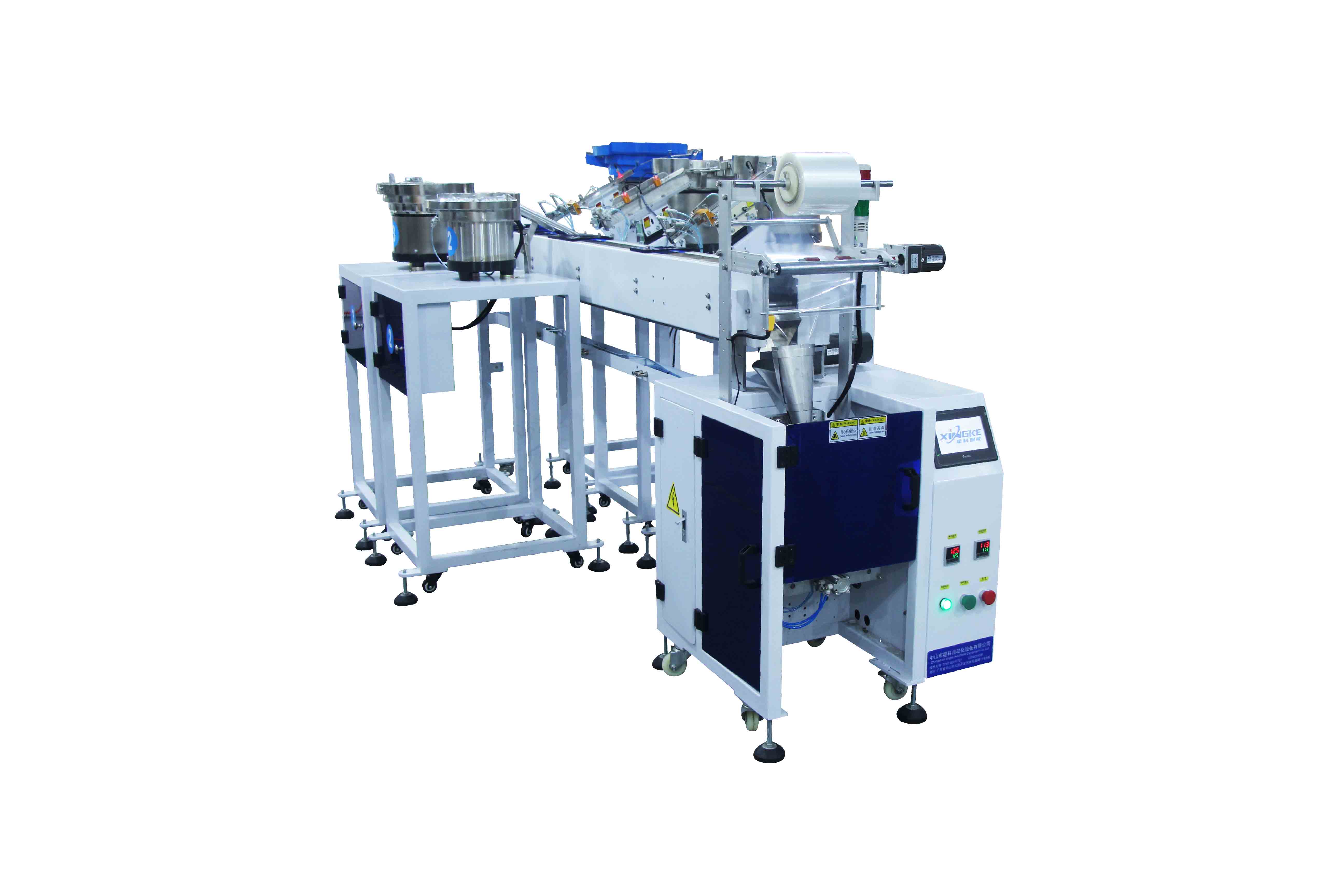 China 5 vibrating bowls 5 parts mixed bagging automatic packaging machine manufacturers - Xingke 6