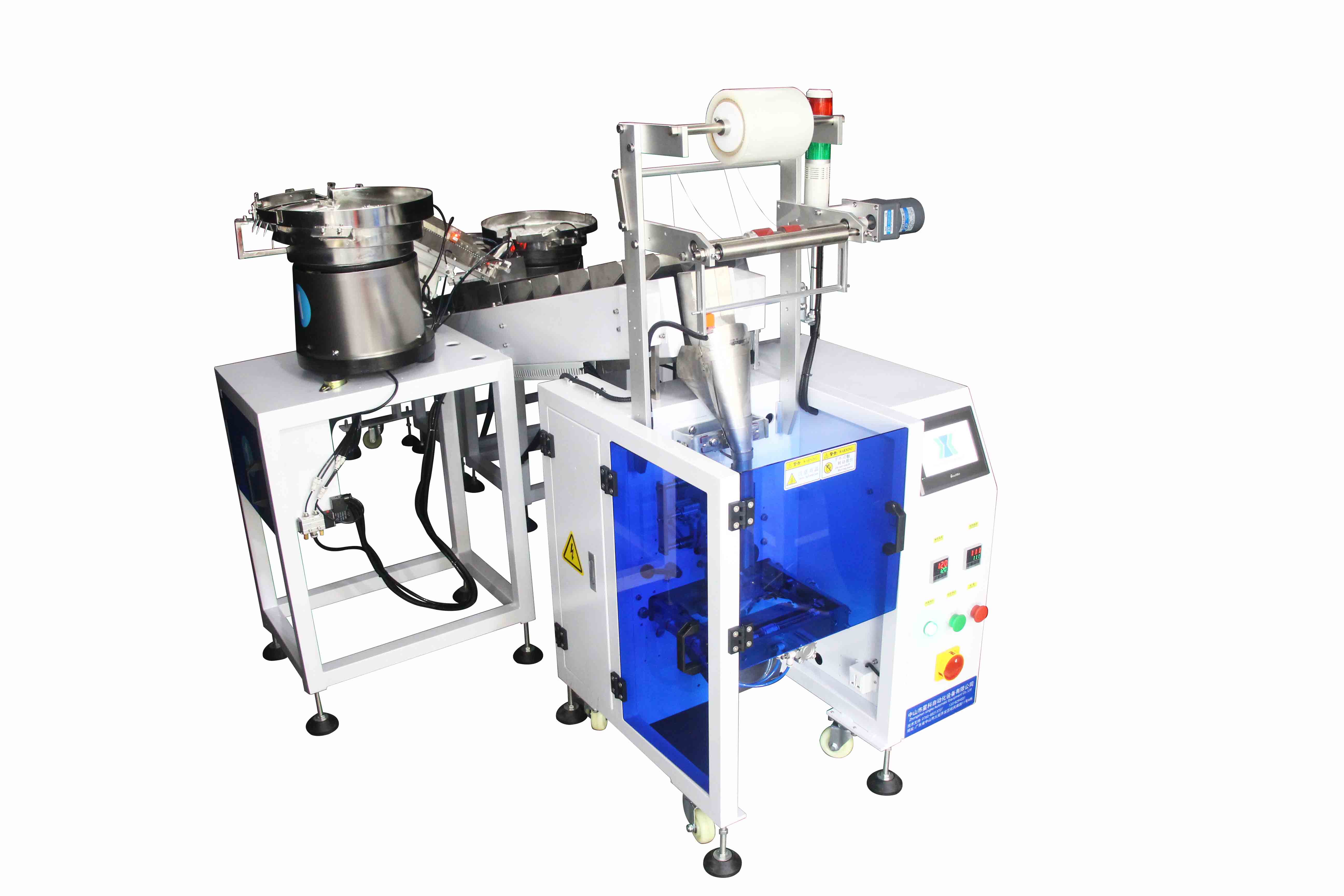 Xingke XK-B863T Hardware Schraube Waschmaschine Automatische Baggingmaschine Hochleistung 4