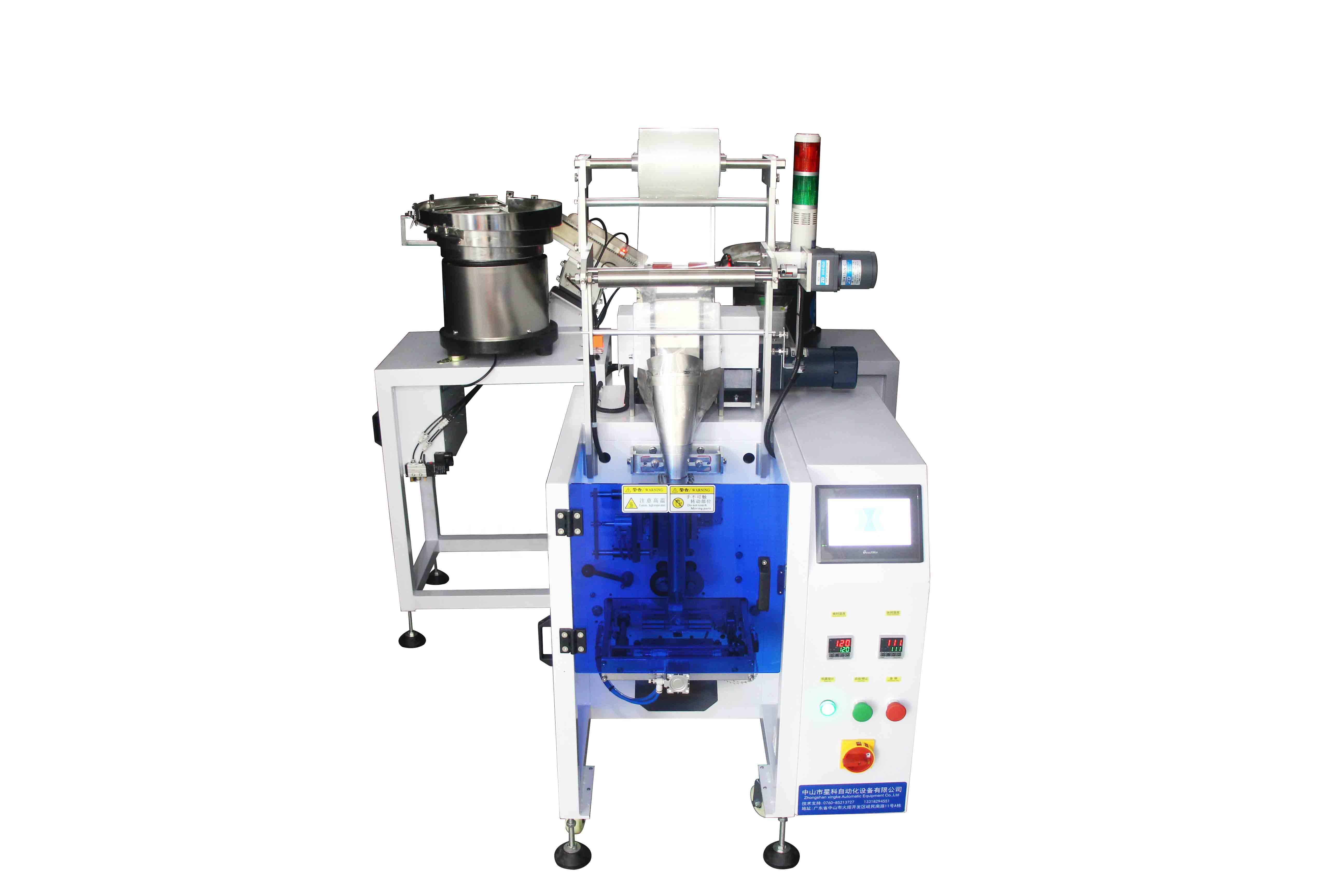 Xingke XK-B863T Hardware Schraube Waschmaschine Automatische Baggingmaschine Hochleistung 3