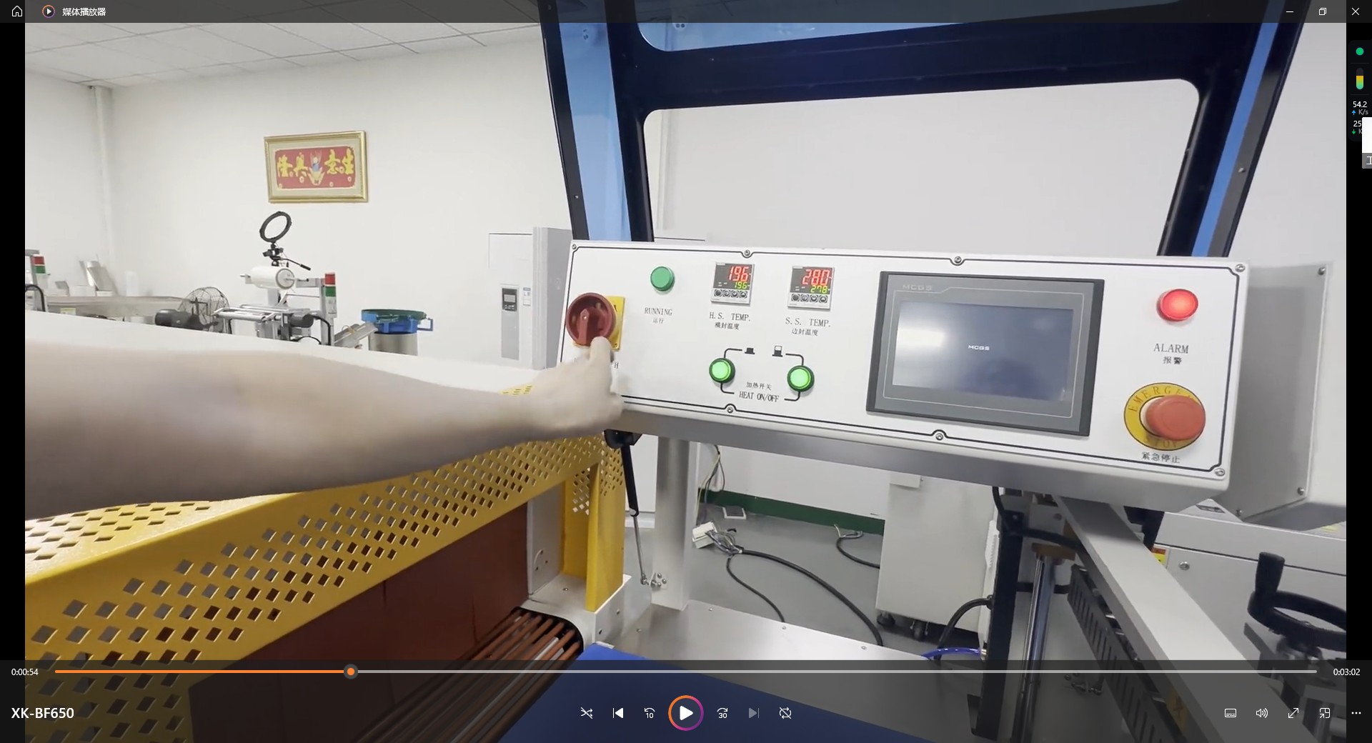 Bulk Buyautomatic Carton Sealing Machine 5