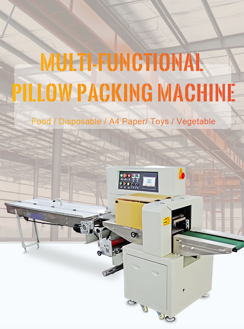 Máquina de embalaje automática de almohadas de alta calidad al por mayor - Zhongshan Xingke Automation Equipment Co., Ltd 14
