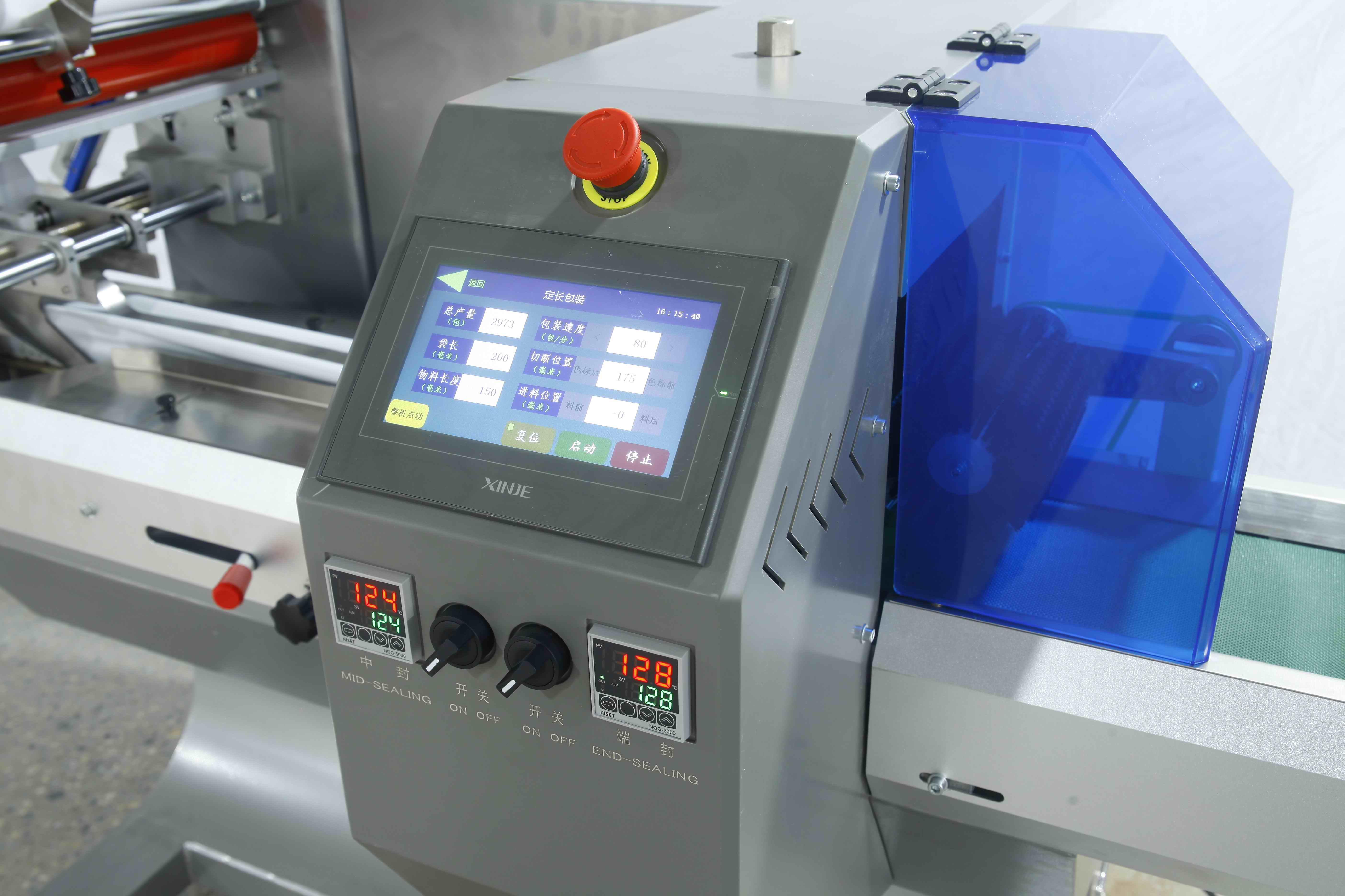 Máquina de embalaje automática de almohadas de alta calidad al por mayor - Zhongshan Xingke Automation Equipment Co., Ltd 5
