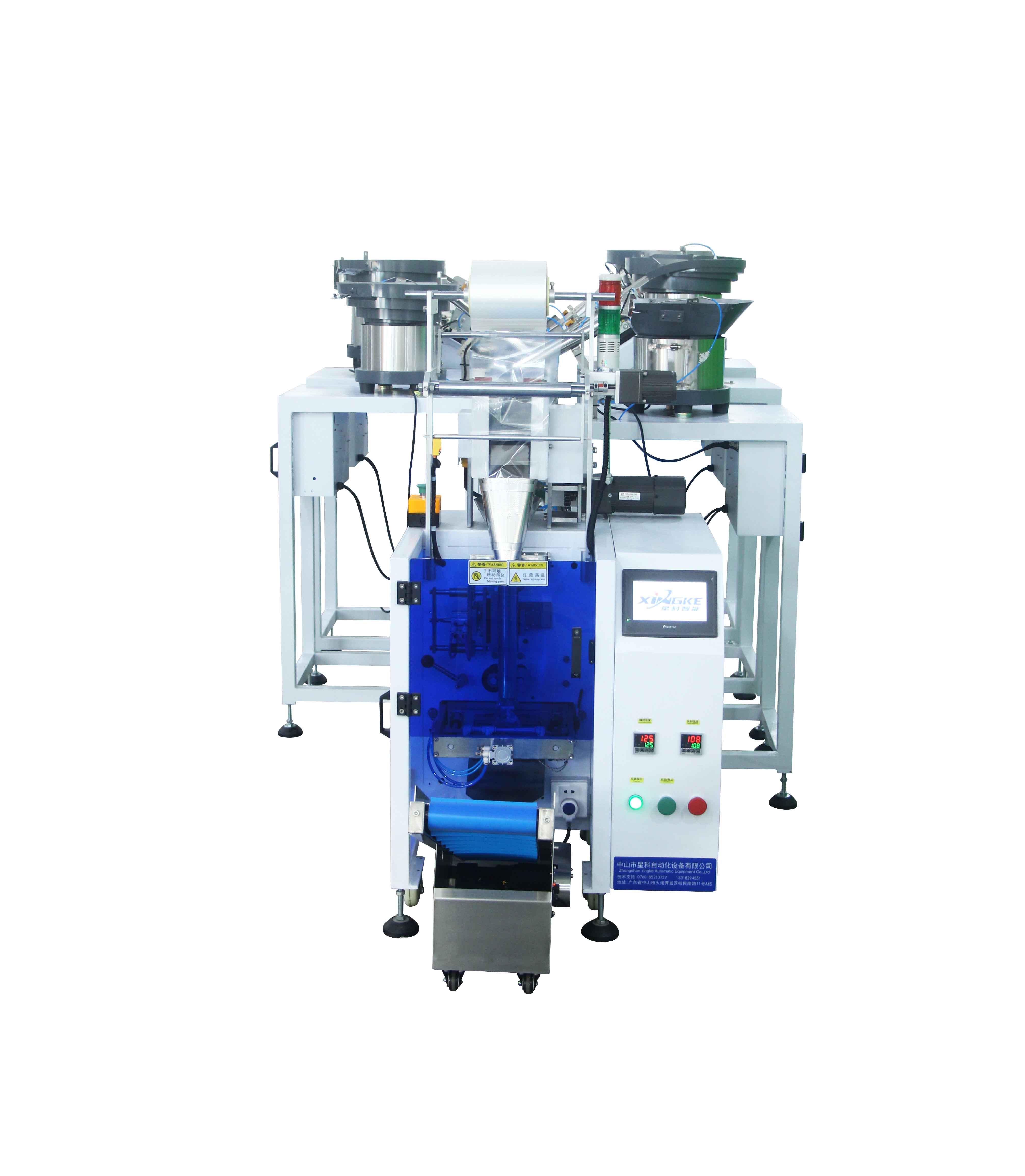 XK-B865 5 Titreşimli Kaseler Otomatik Ambalaj Makinesi Tedarikçisi & Üreticiler | Xingke 4