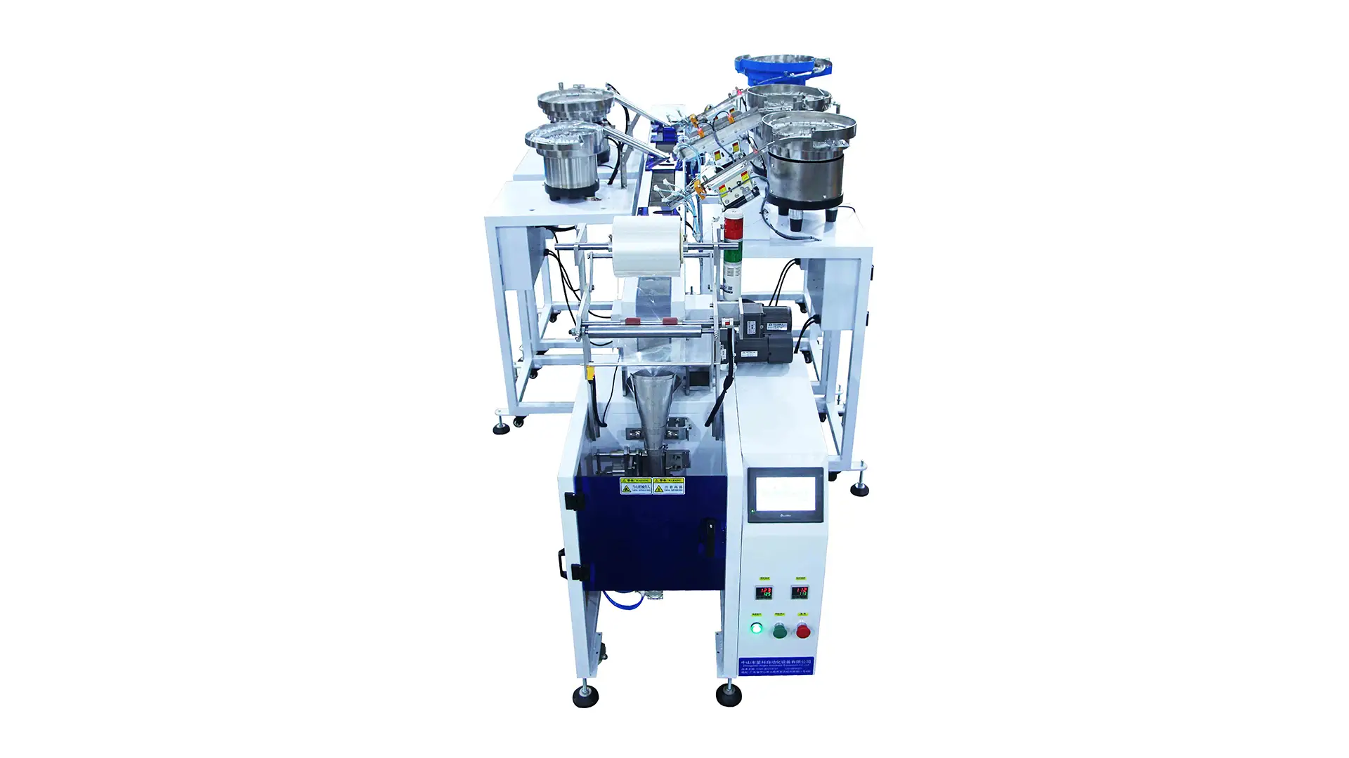 XK-B865T Xingke 5 Các mặt hàng trộn các sản phẩm đóng gói một máy đóng gói túi nhựa 1