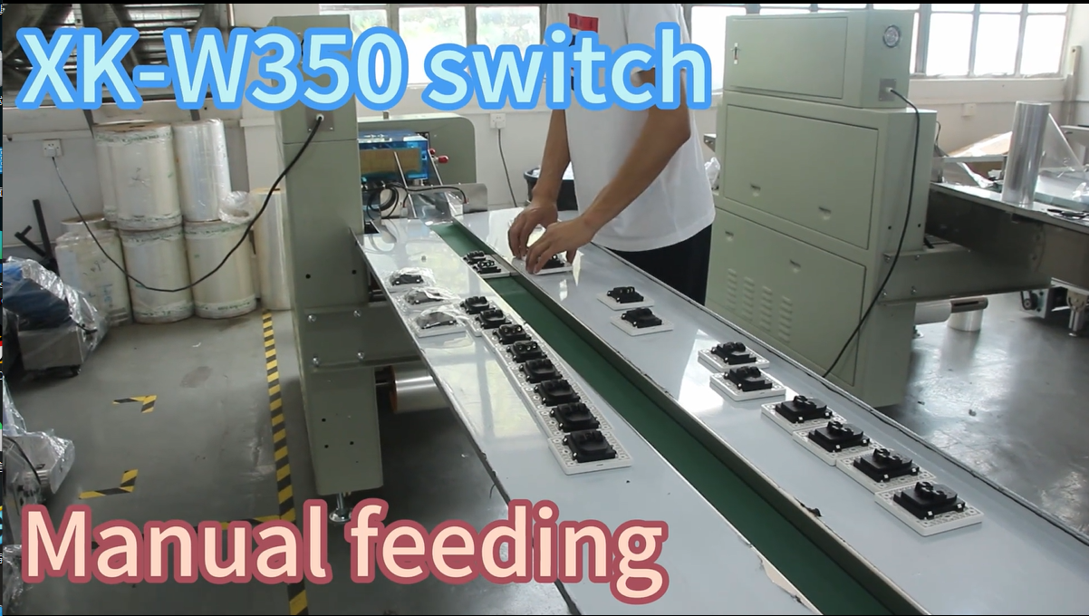 Yüksek kaliteli XK -W350 Switch Toptan Satış - Zhongshan Xingke Automation Equipment Co., Ltd 7