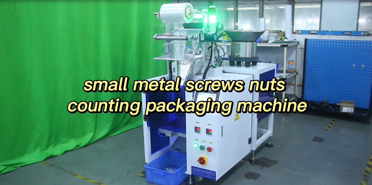 Mesin Pembungkusan Jualan Panas Untuk Bagging Pencuci Skru Kecil Kecil 3