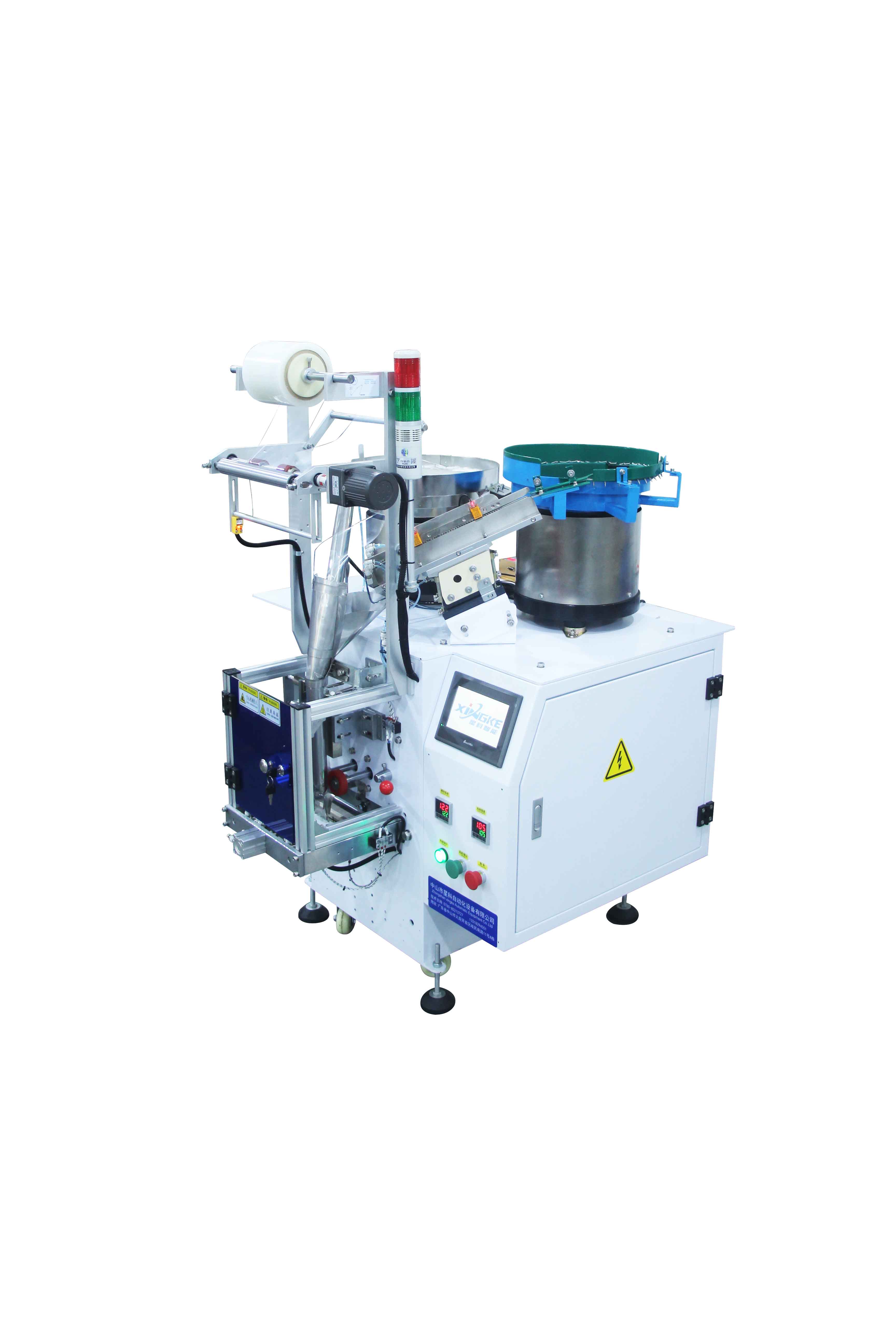 Professional Plastic parts automatic bagging machine manufacturers 3