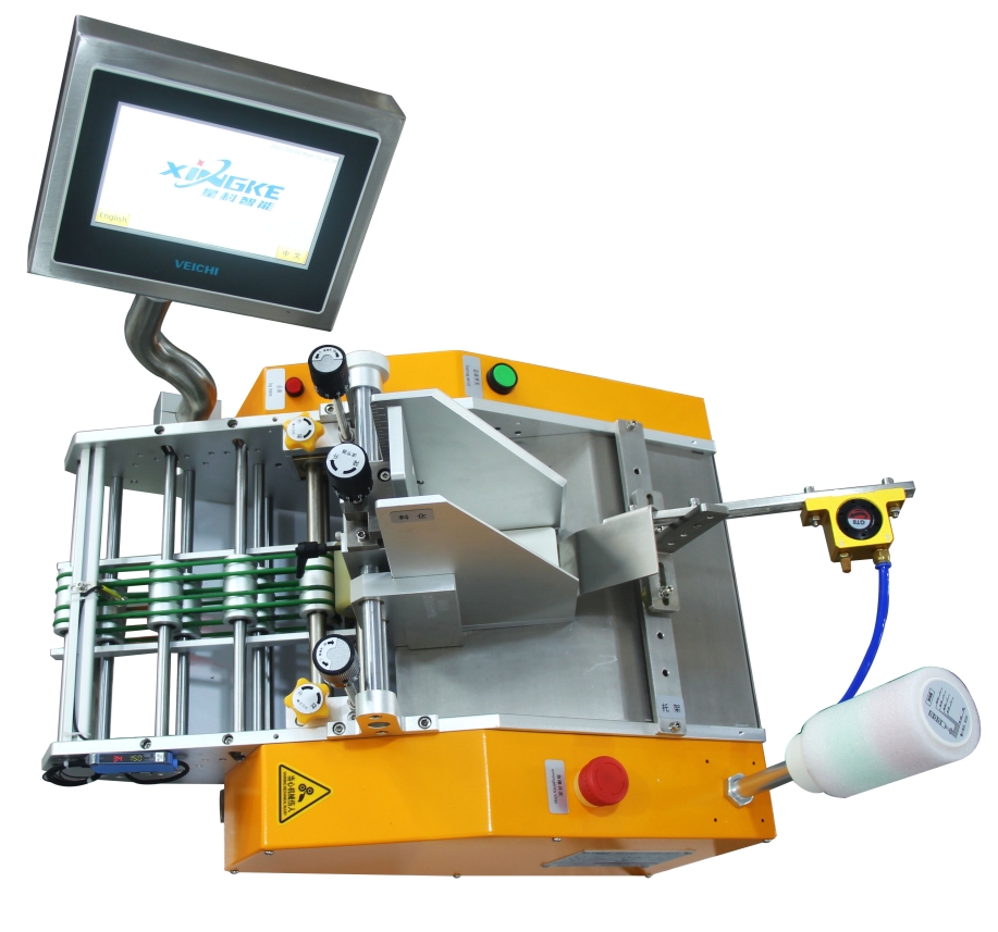 Best Book Card Notebook Automatic Packaging Machine Factory Price - Xingke 5