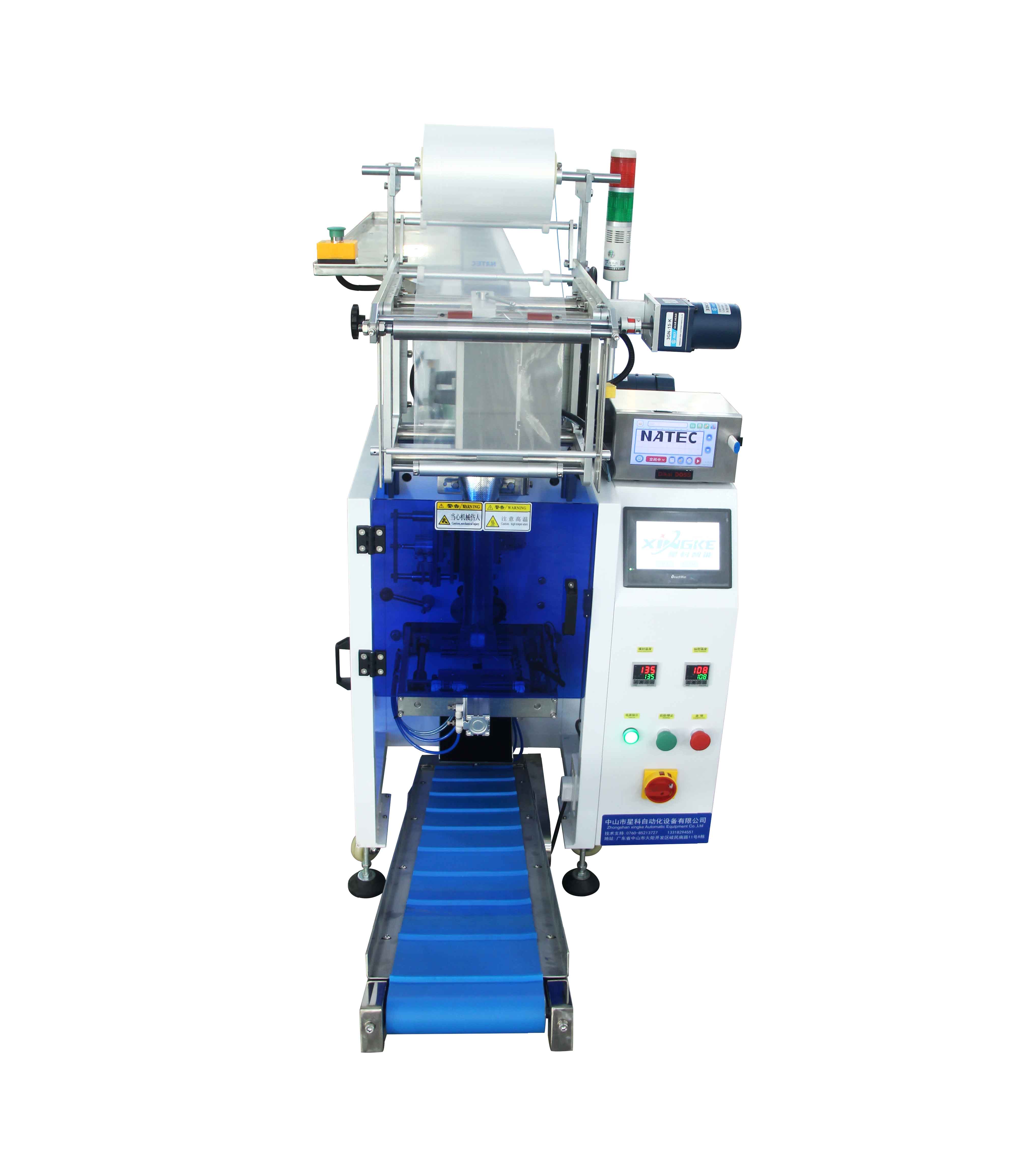 Semi-automatic Packaging Machine - - XingKe Machine 3
