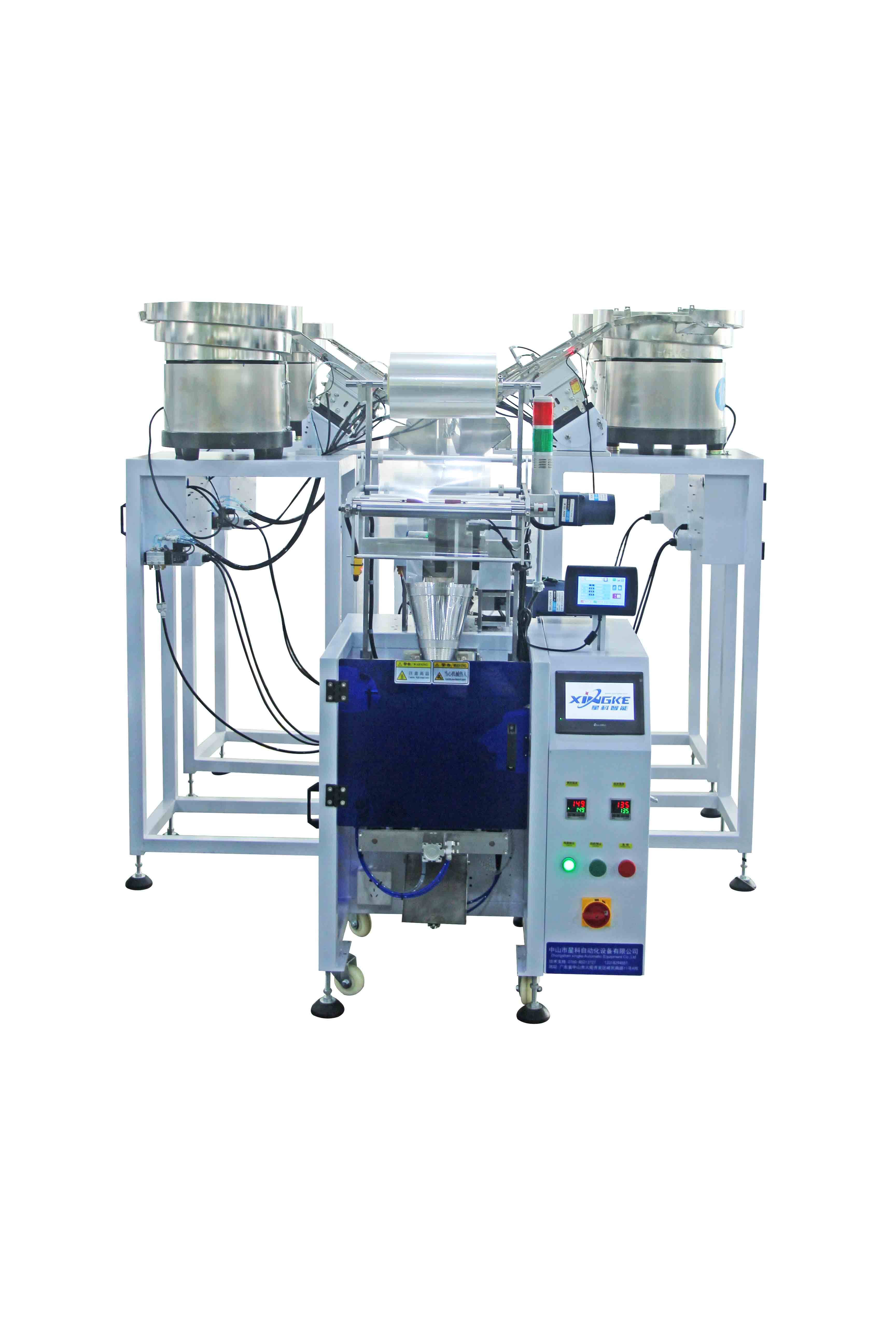 Lockset Gate Lock Packaging Machine - XK-B864T Bolt Packing Machine 4