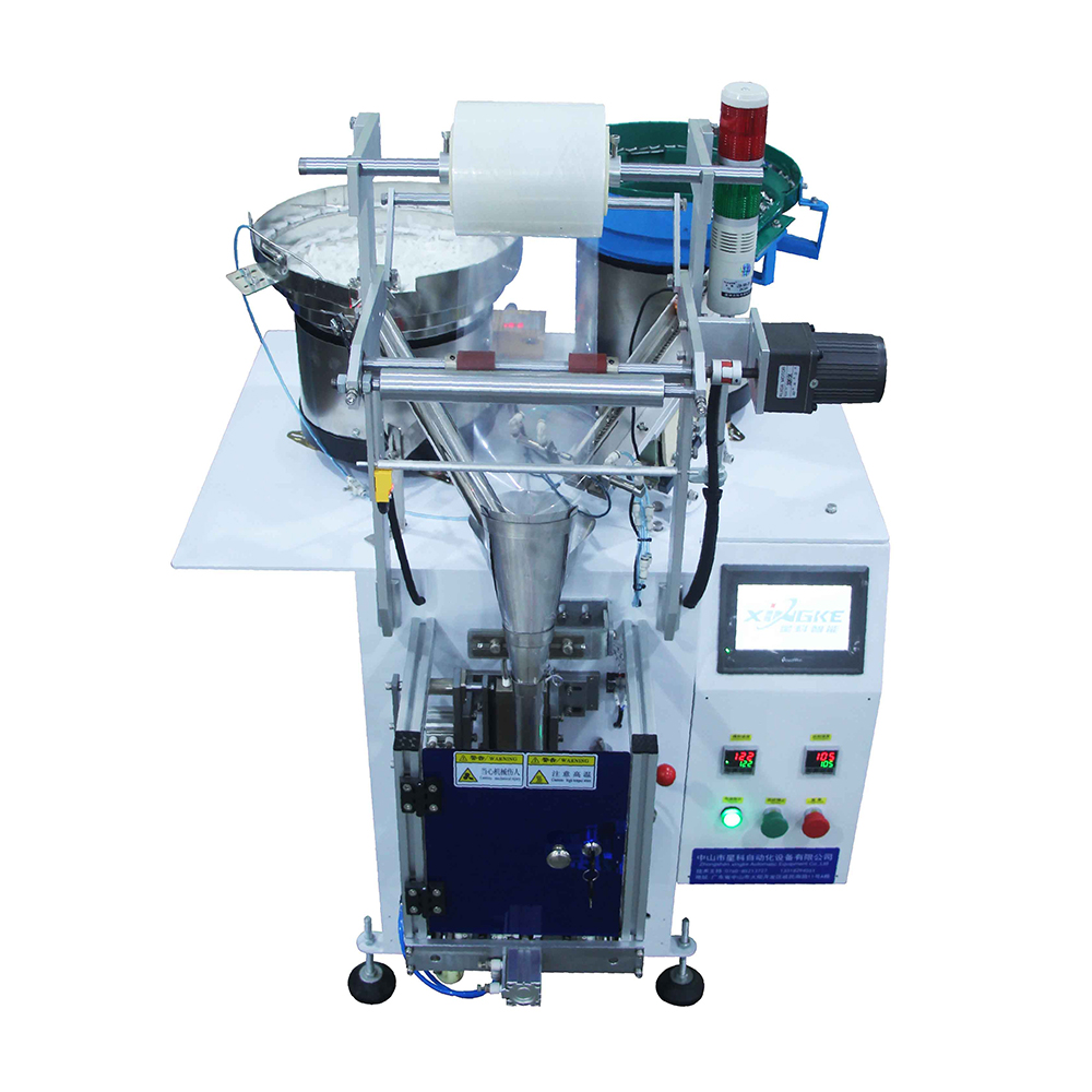 Custom part counting machine factory | Xingke 4