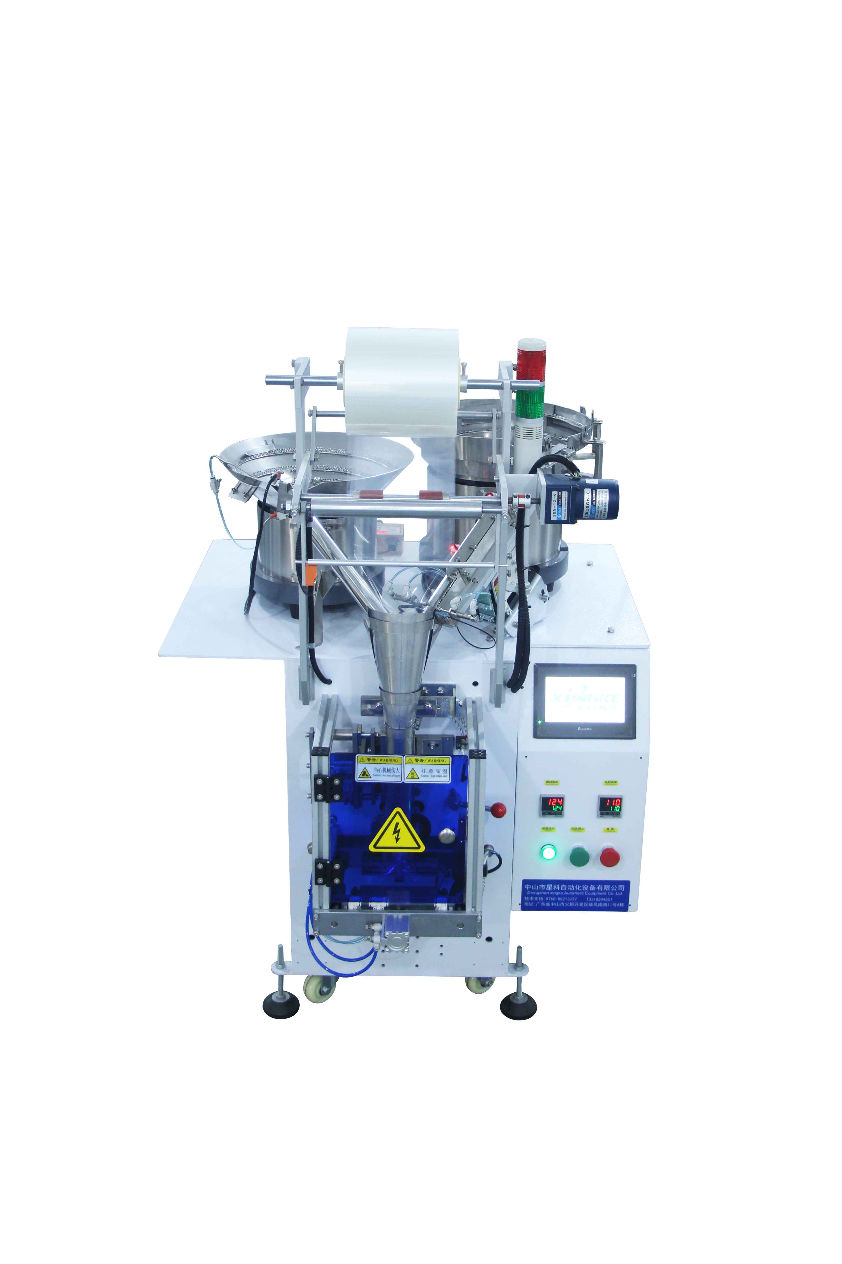 XK-B862 Xingke 2 Items Mixing Products Packing Continuous Packages Packaging Machine 3