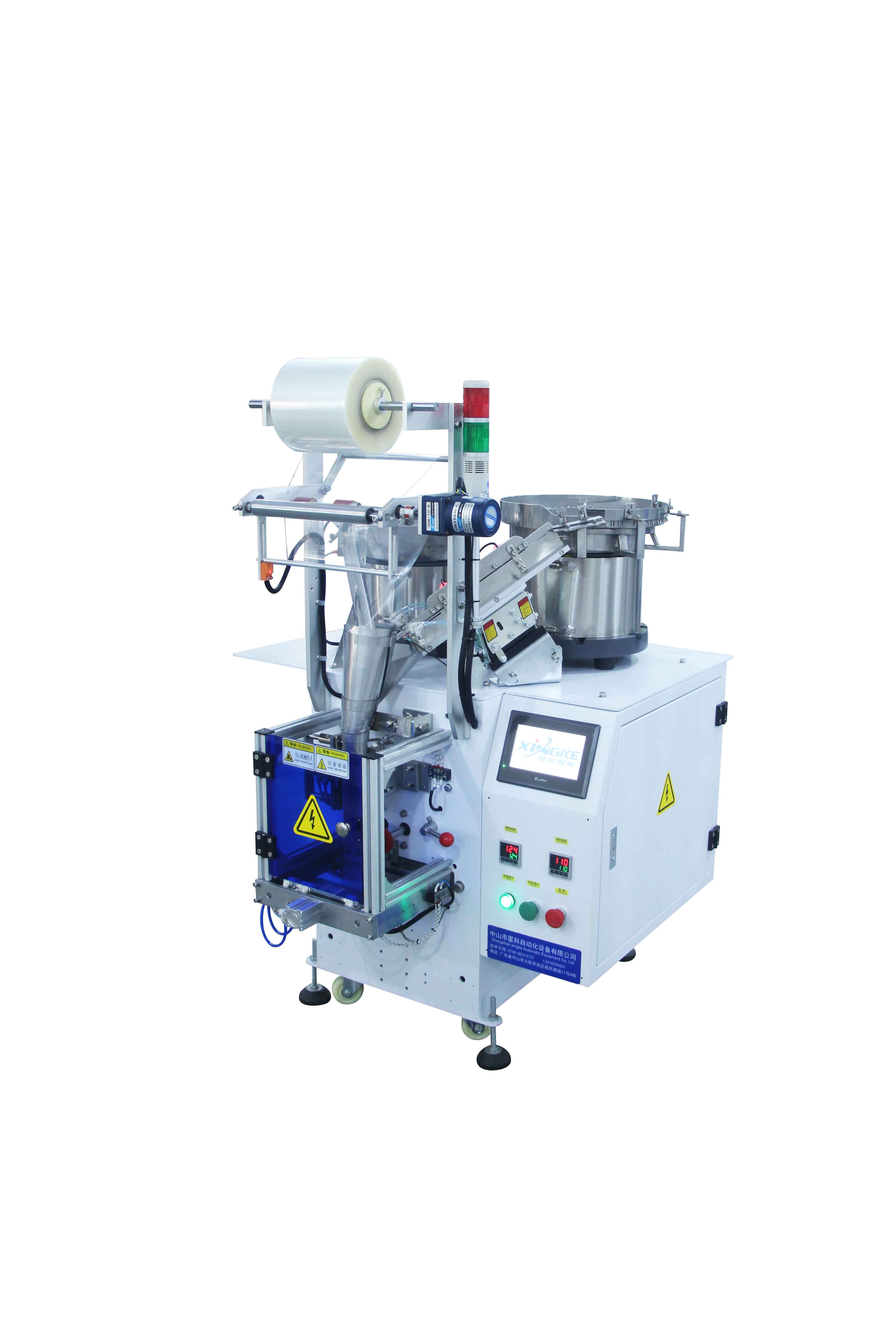 XK-B862 Xingke 2 Items Mixing Products Packing Continuous Packages Packaging Machine 4