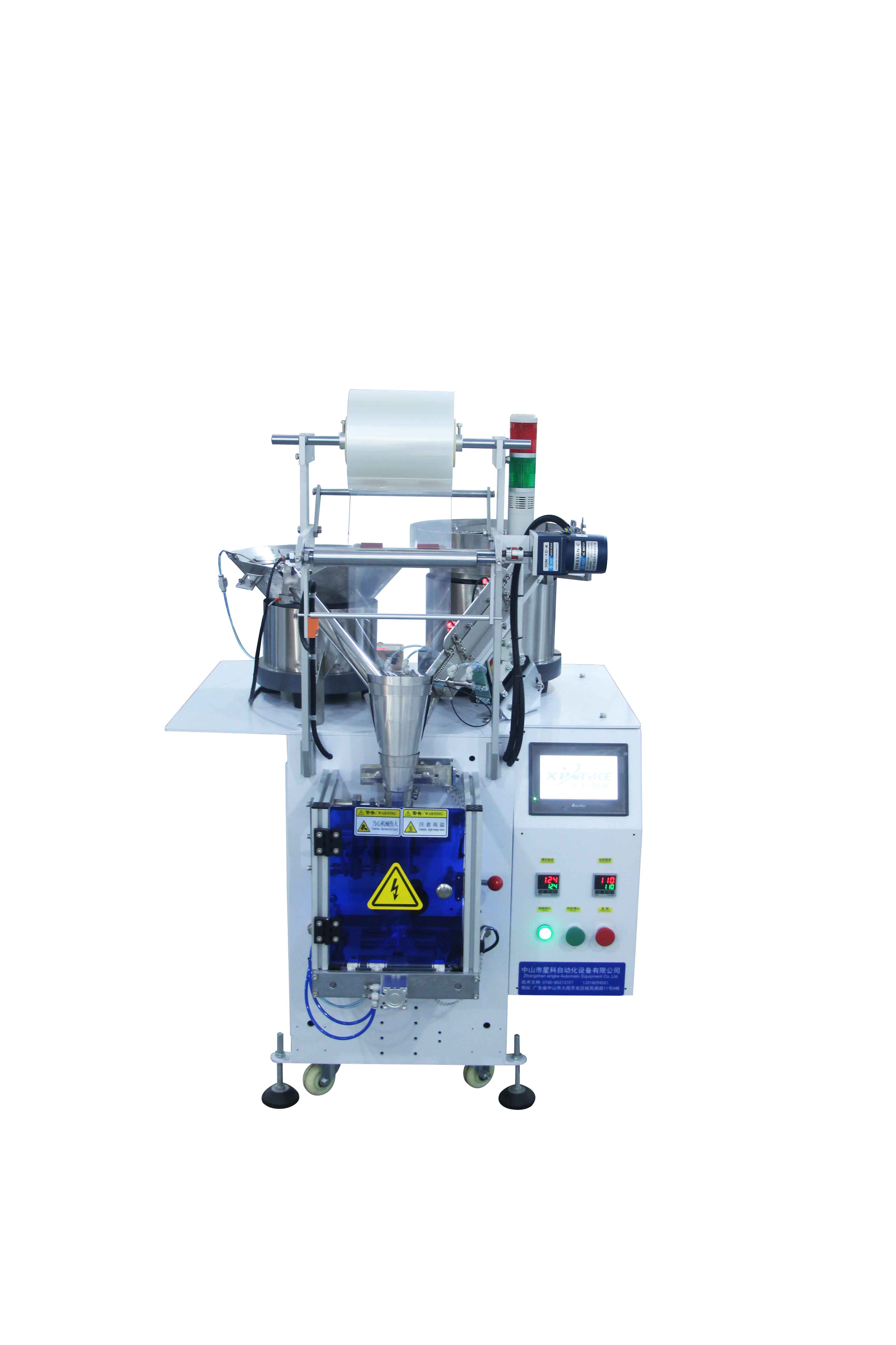 XK-B862 Xingke 2 Items Mixing Products Packing Continuous Packages Packaging Machine 5