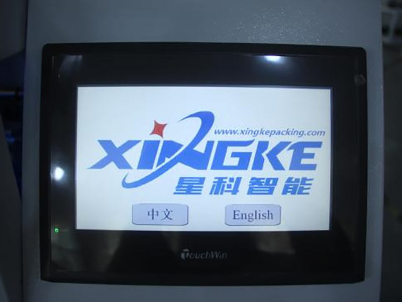 Furniture parts packaging machine 2