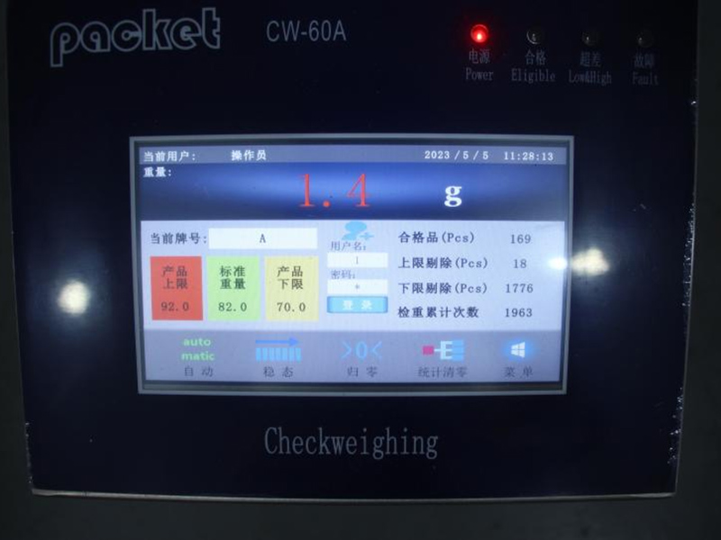 Furniture parts packaging machine 9