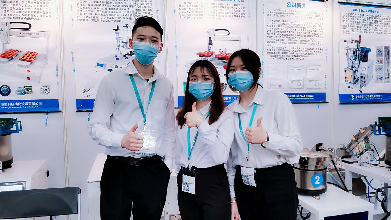 The 27th Sino-Pack China International Packaging Industry Exhibition 2